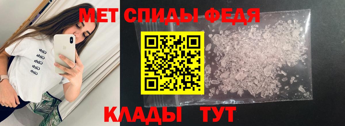 АМФЕТАМИН Розовый Беслан