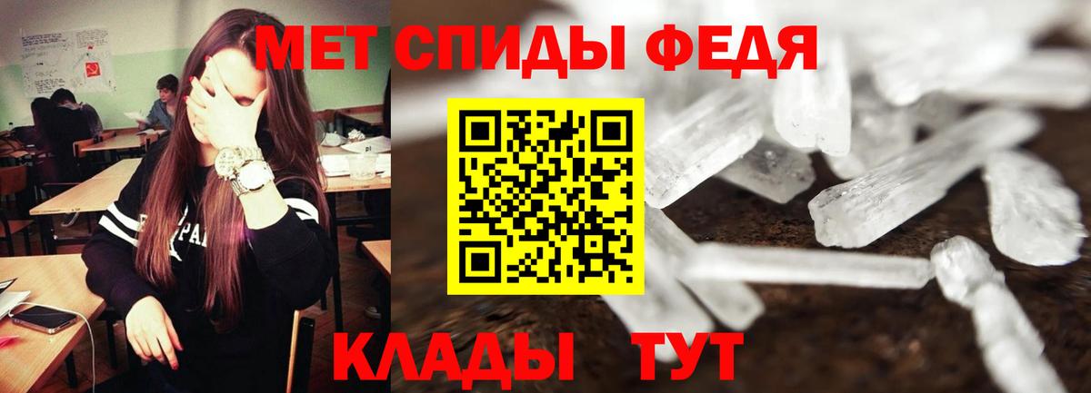 Амфетамин  Вход с VPN  АМФЕТАМИН  Amphetamine 98%  Беслан 