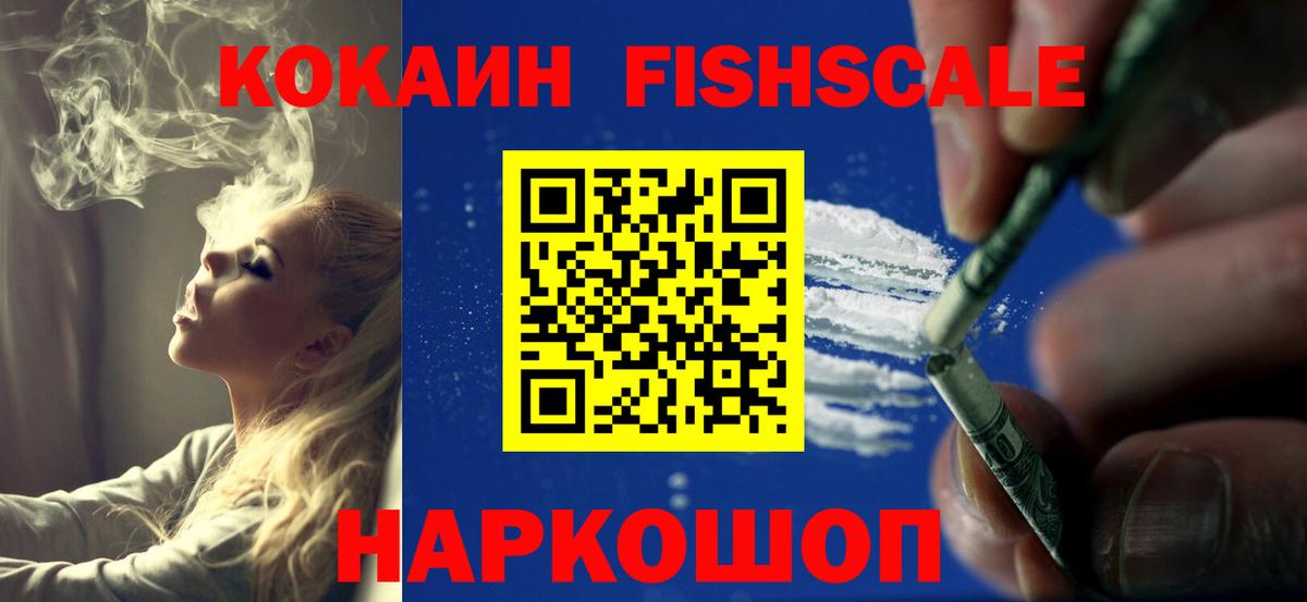 Cocaine 98% Беслан