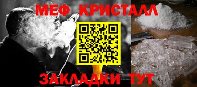 круглые Можайск