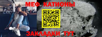 круглые Можайск