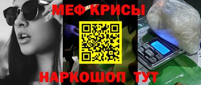 мефедрон мука Моздок