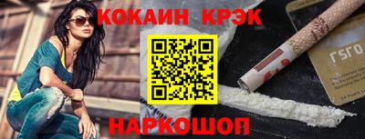 мефедрон мука Моздок