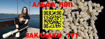 мефедрон мука Моздок