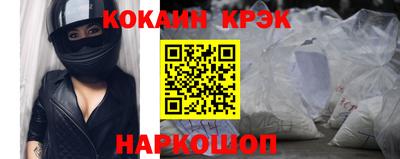 круглые Можайск