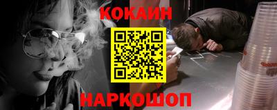 мефедрон мука Моздок