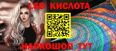 круглые Можайск