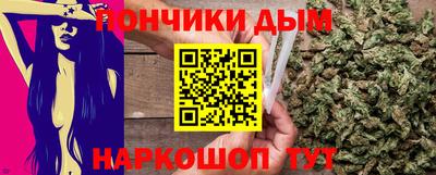 круглые Можайск