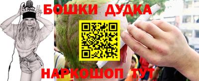 круглые Можайск