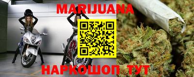 мефедрон мука Моздок