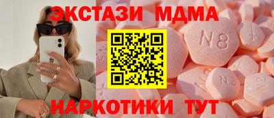 мефедрон мука Моздок