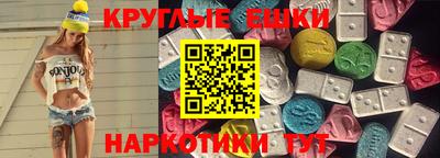 круглые Можайск
