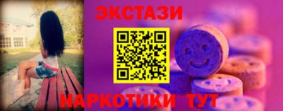 круглые Можайск