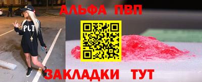 apvp Можга