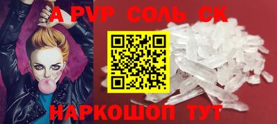 apvp Можга