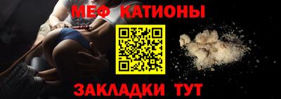 мефедрон мука Моздок