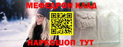 мефедрон мука Моздок