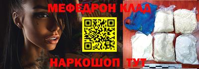 круглые Можайск