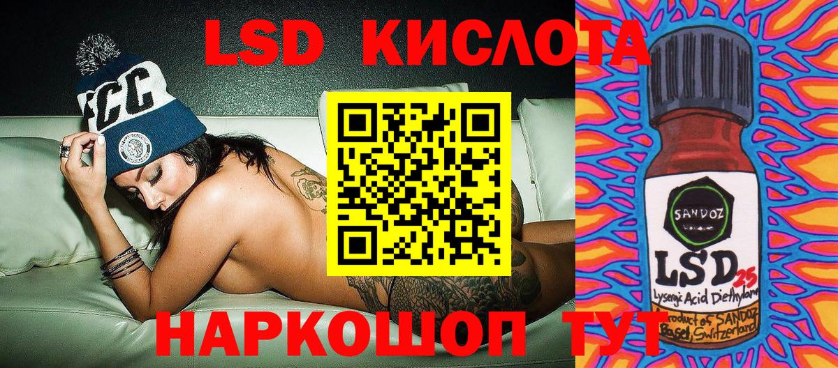 Беслан  Марки N-bome 1500мкг  Наркотические марки  Вход с VPN 