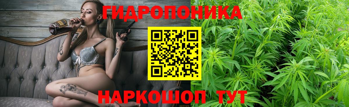 МАРИХУАНА Bruce Banner  Марихуана Ganja  Вход с VPN  Беслан  Бошки марихуана THC 21%  Марихуана конопля 